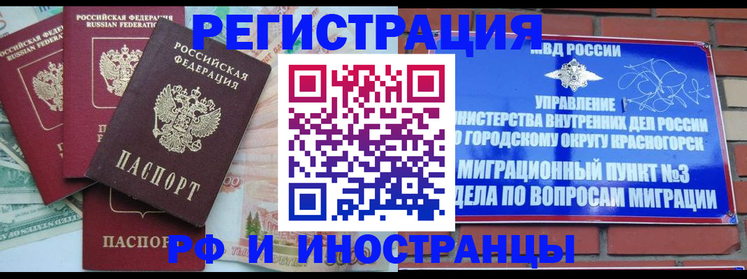 найти адрес прописки в Находке