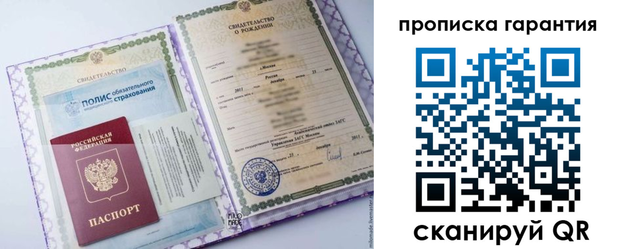 временная регистрация госуслуги в Находке
