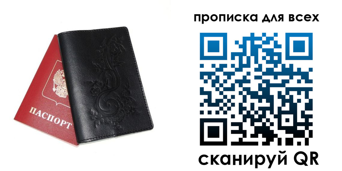 форма 3 в Находке